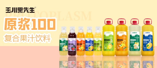 濟源市玉川飲品有限公司